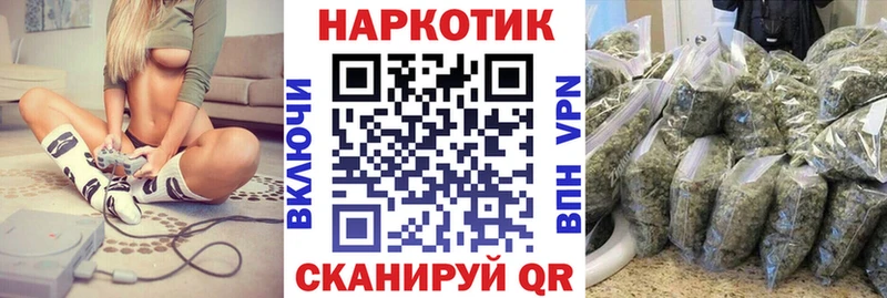 Купить наркотики сайты Ярцево Марихуана МЕФ СОЛЬ ГАШ