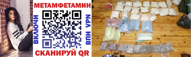 Amphetamine Premium Ярцево