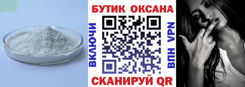 БУТИРАТ жидкий экстази OMG ссылки Ярцево