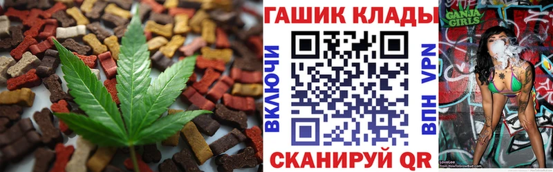 Canna-Cookies конопля  Ярцево 