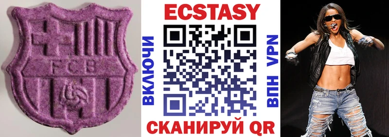 Экстази louis Vuitton  блэк спрут зеркало  Ярцево  где купить наркотик 