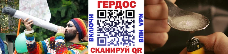 ГЕРОИН VHQ  Ярцево 