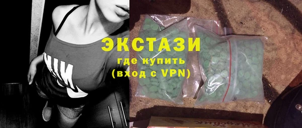 прущие крисы Бронницы