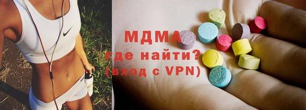 MDMA Верхний Тагил