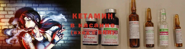 гашик Верхнеуральск
