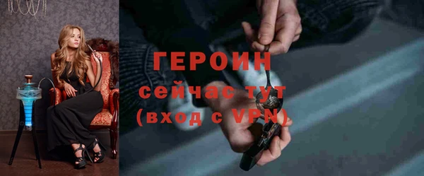 мдма Снежинск