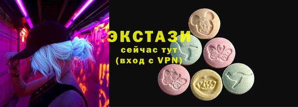 MDMA Верея