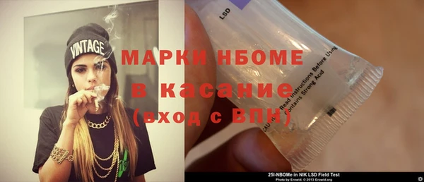MDMA Верхний Тагил