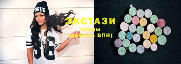 MDMA Верея