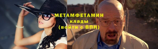MDMA Верхний Тагил