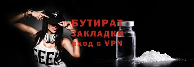 гашик Верхнеуральск
