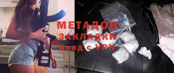 гашик Верхнеуральск