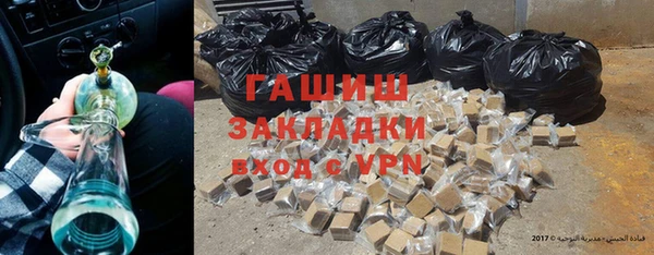 гашик Верхнеуральск