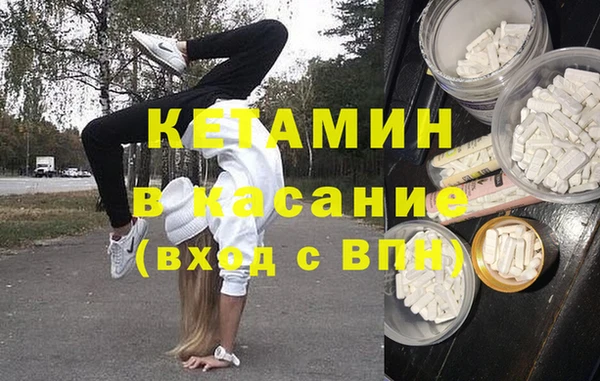 гашик Верхнеуральск