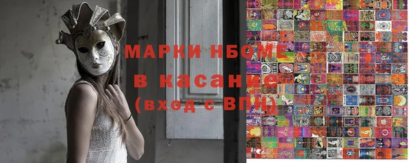 гашик Верхнеуральск