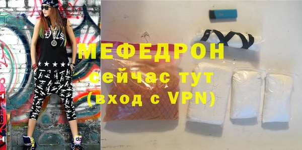 гашик Верхнеуральск