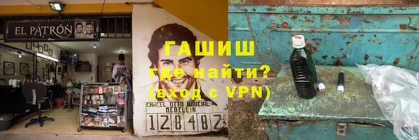 гашик Верхнеуральск