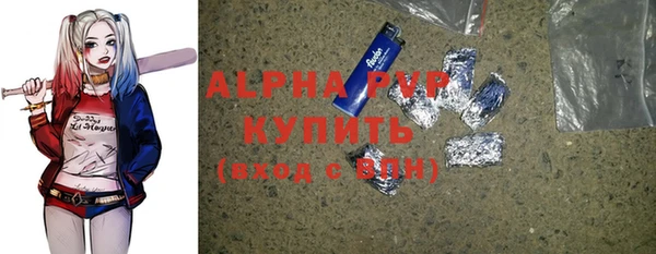 бутират Бугульма