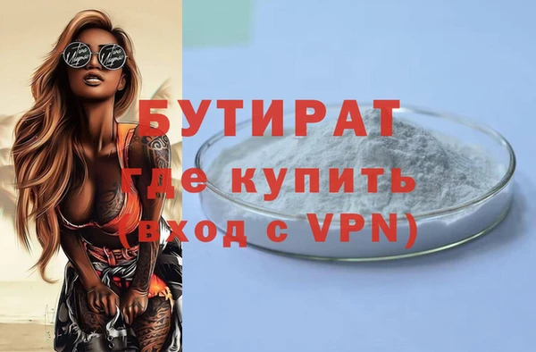 MDMA Верхний Тагил