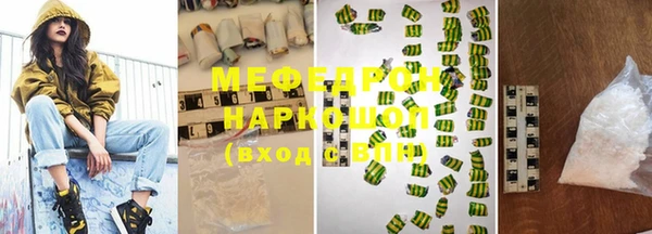 MDMA Верхний Тагил