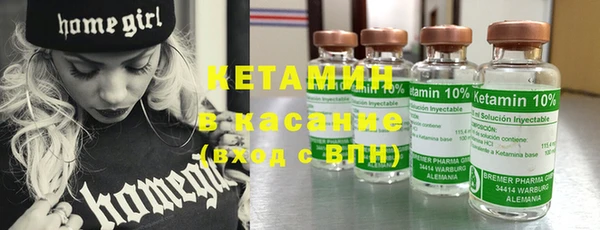 гашик Верхнеуральск