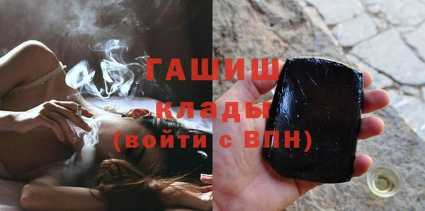 гашик Верхнеуральск