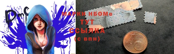 скорость Слюдянка