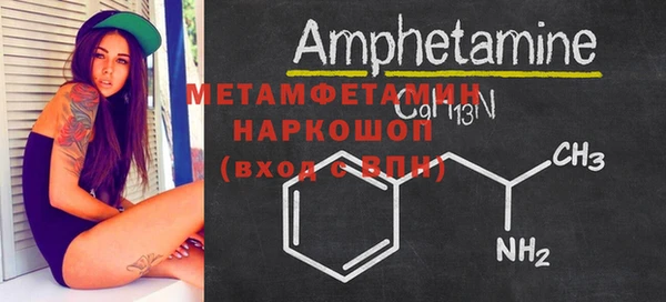 MDMA Верхний Тагил
