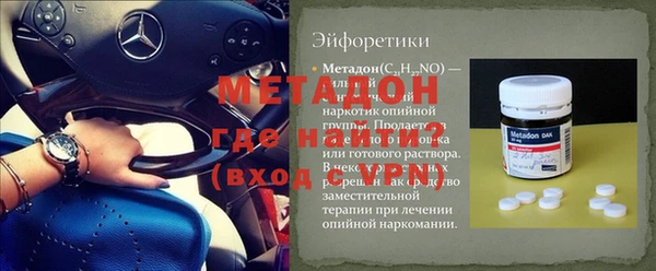 MDMA Верея