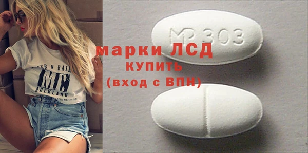 гашик Верхнеуральск