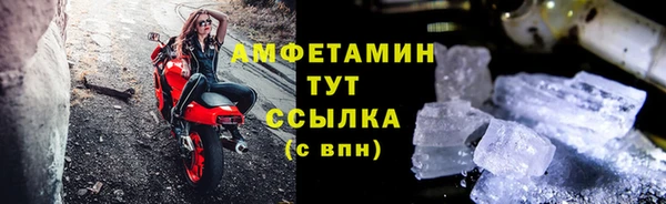 MDMA Верхний Тагил