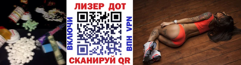 ЛСД экстази кислота  цена   Ярцево 