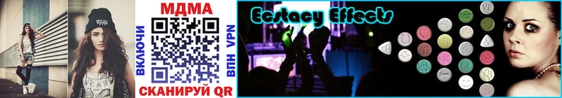 MDMA молли  где купить наркотик  Ярцево 