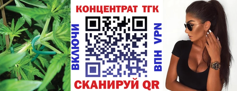 ТГК гашишное масло  мориарти официальный сайт  Ярцево 